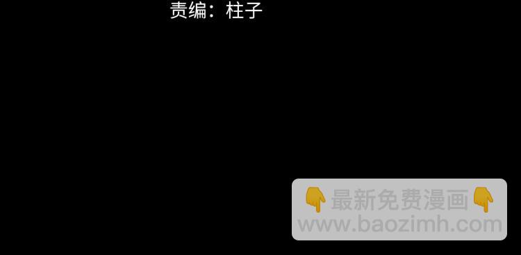 奧格斯的法則 - 第44話 相遇(1/3) - 3