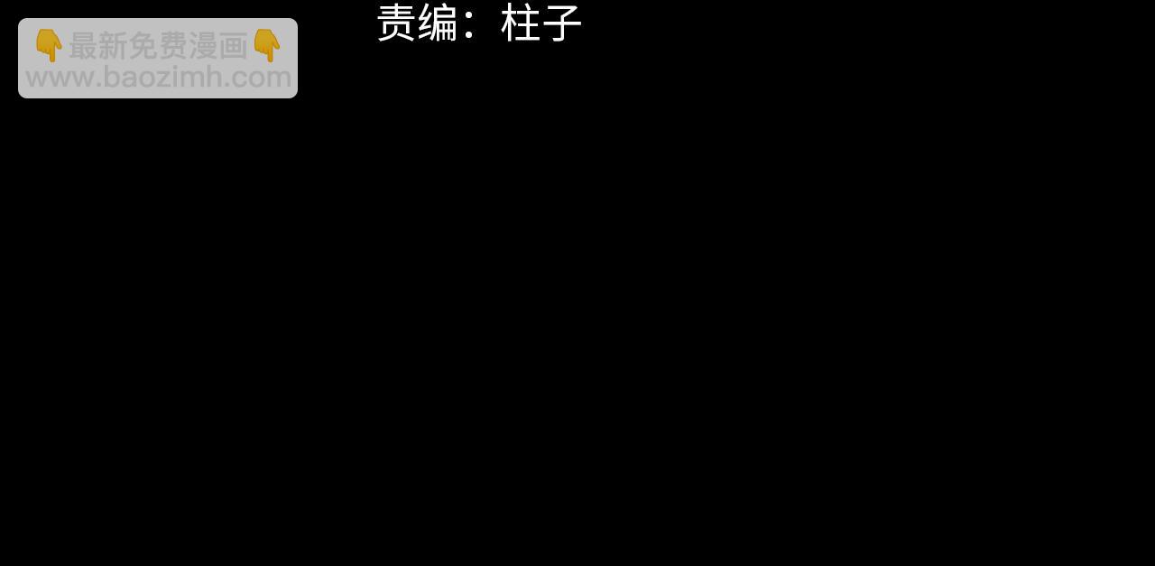 奧格斯的法則 - 第59話 結束之時(1/3) - 3