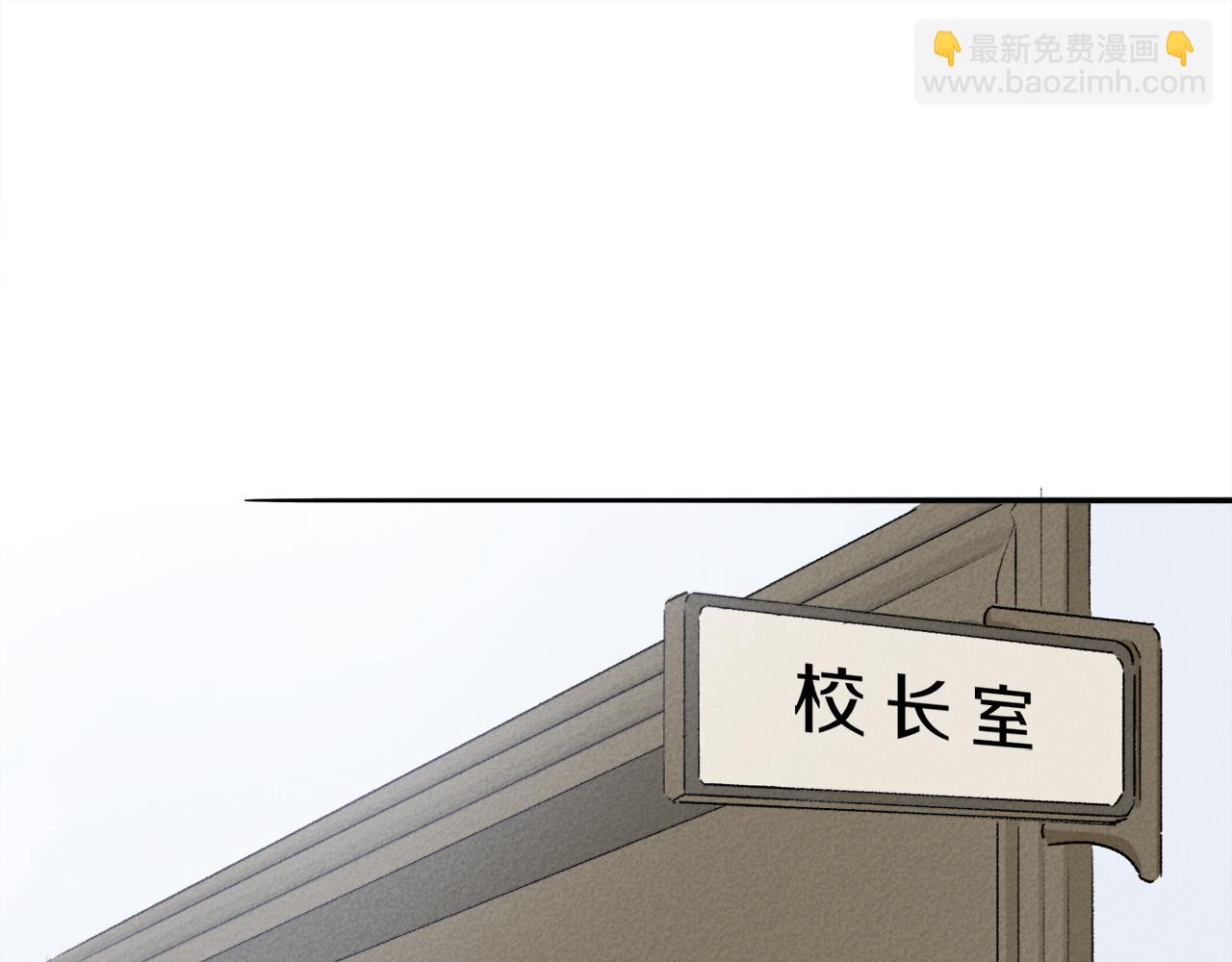 奧格斯的法則 - 第65話 哪有那麼多的巧合？(1/3) - 4