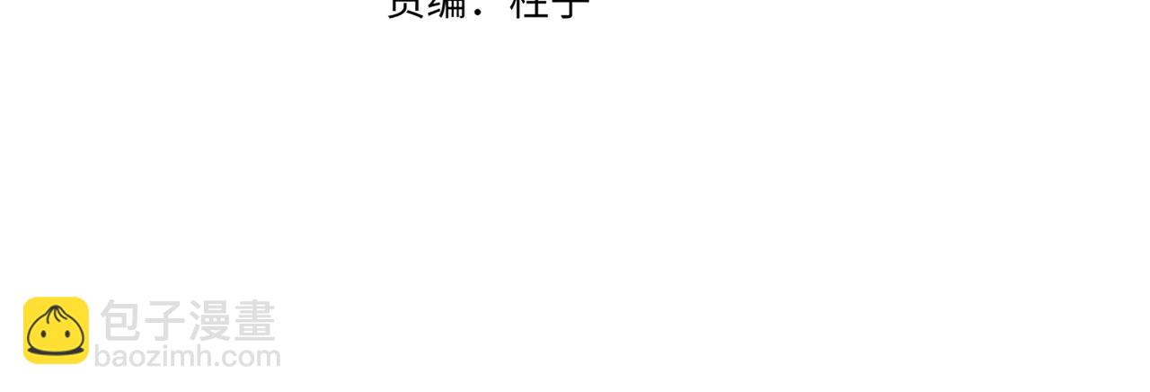 奧格斯的法則 - 特別篇：沒有人可以抵擋耳朵和尾巴的誘惑~(1/3) - 3