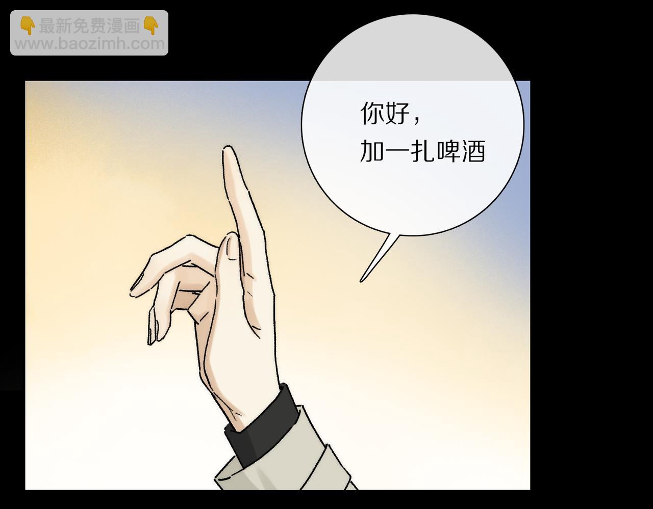 奧格斯的法則 - 第92話 珍藏一生的寶物(1/3) - 3
