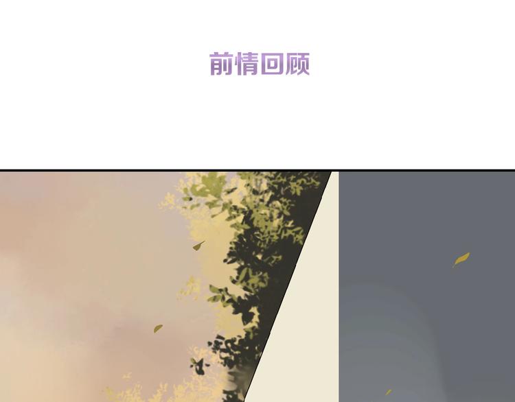 奧格斯的法則 - 第17話 討厭人類？(1/2) - 1