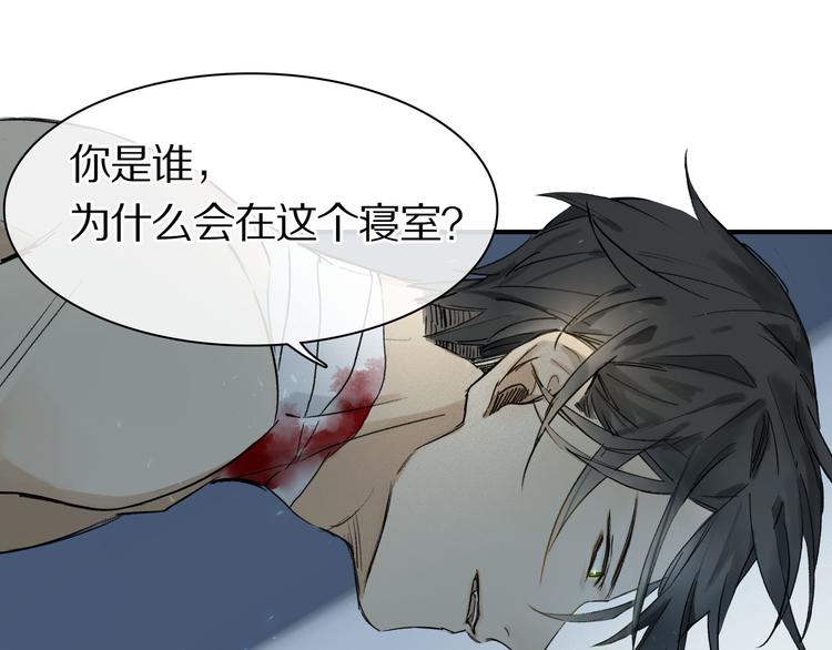 奧格斯的法則 - 第3話 他居然是我同學(1/3) - 1