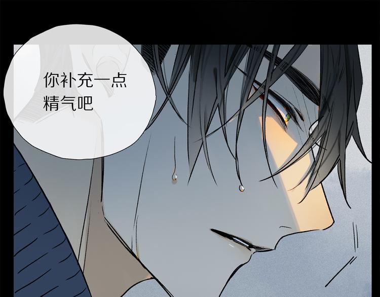 奧格斯的法則 - 第14話 失控(1/3) - 1