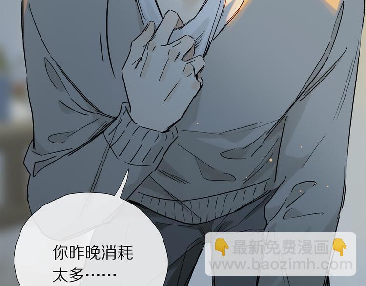 奧格斯的法則 - 第14話 失控(1/3) - 3