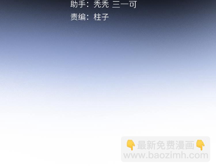 奧格斯的法則 - 第36話 請求(1/3) - 3