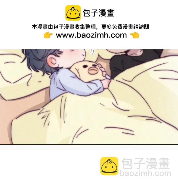 傲嬌奶爸休想逃 - 第148話 辭年崩潰(1/3) - 2