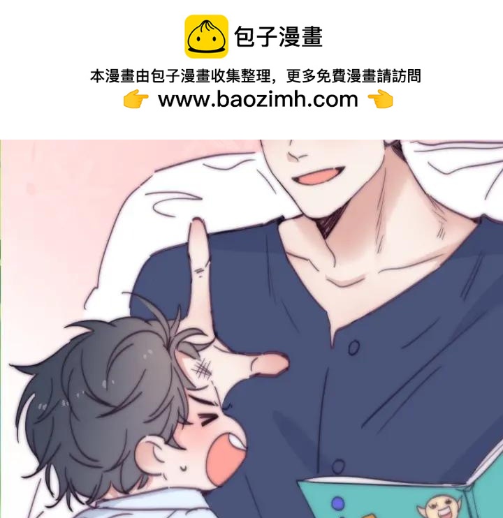 傲嬌奶爸休想逃 - 第162話 辭年下套(1/3) - 2