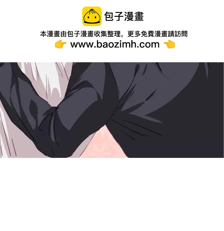 傲嬌奶爸休想逃 - 第178話 渣渣們的結局(1/3) - 2
