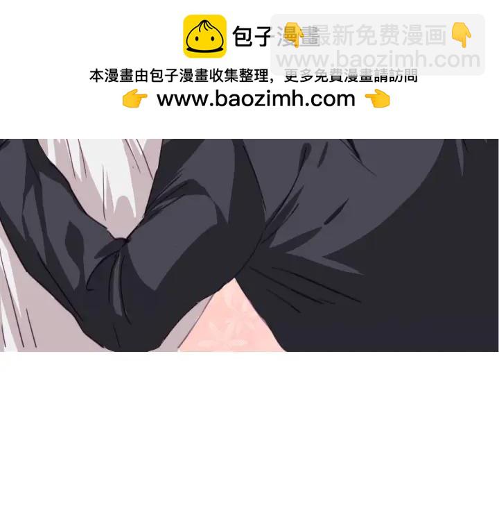 傲嬌奶爸休想逃 - 第180話 父子倆取戒指(1/3) - 2
