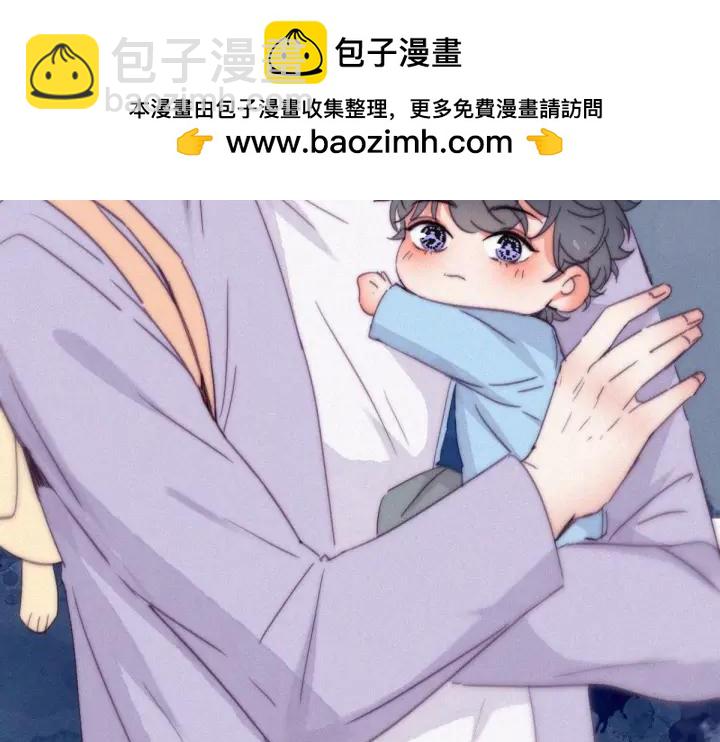 傲嬌奶爸休想逃 - 第182話 準備求婚(1/3) - 2