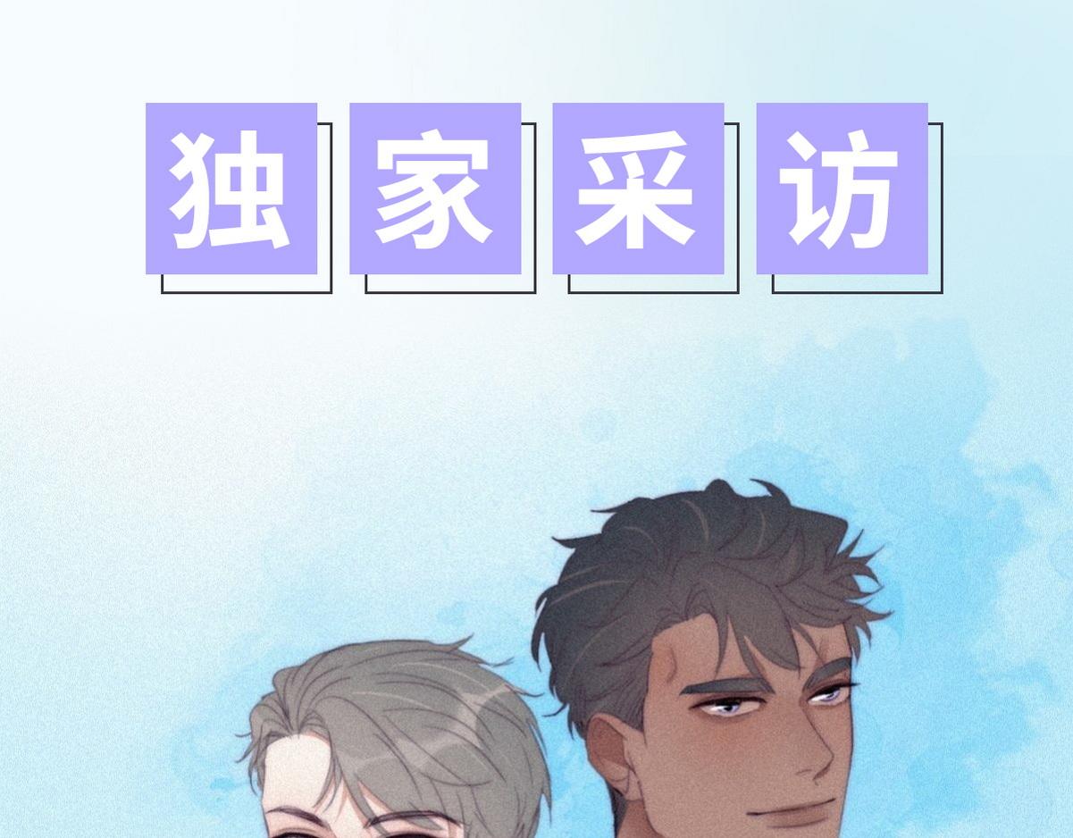 傲嬌奶爸休想逃 - 第二季 預熱篇(1/2) - 1