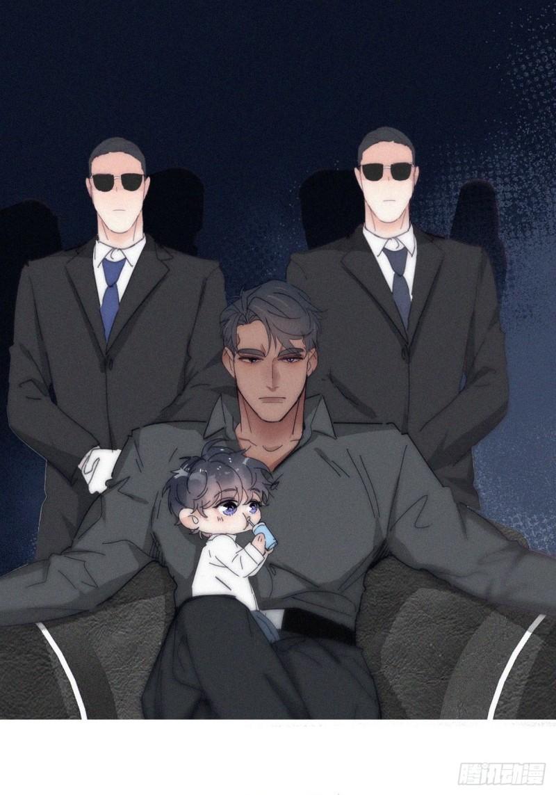 傲嬌奶爸休想逃 - 第二季 第15話 兄弟變情敵 - 1