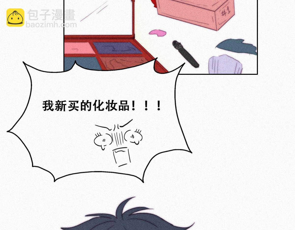 傲嬌奶爸休想逃 - 【養娃小劇場】熊孩子中秋節拜訪 - 2