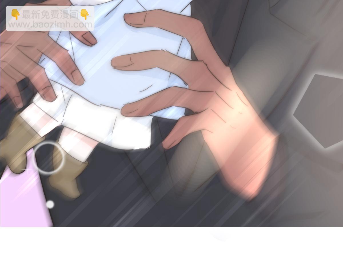 傲嬌奶爸休想逃 - 第31話 給辭年揉腰(1/3) - 3