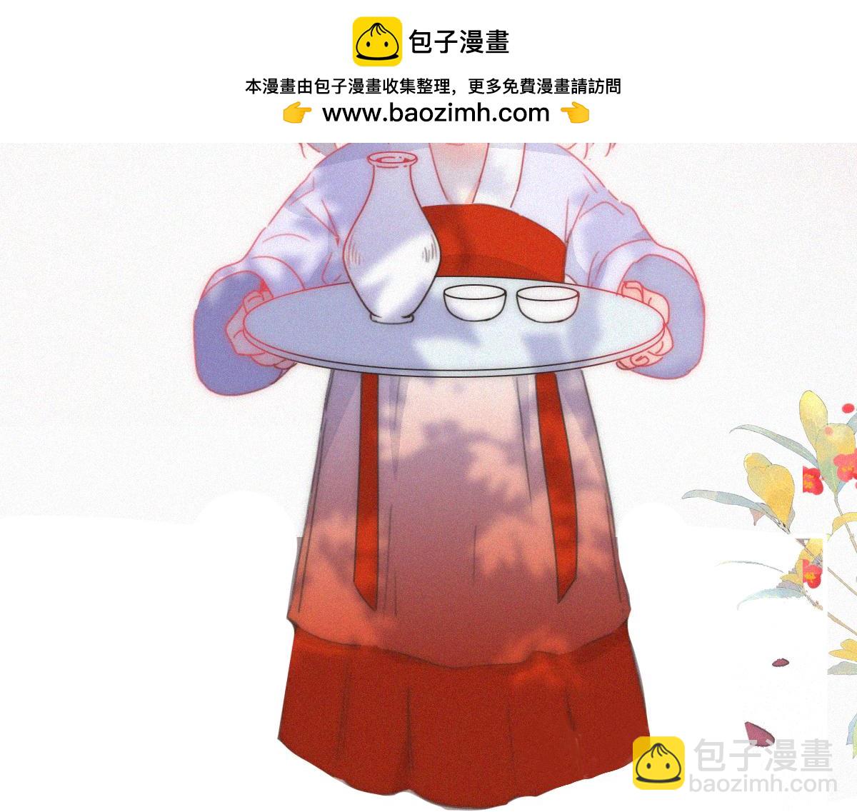 傲嬌奶爸休想逃 - 第二季 第58話 這是另外的價錢(1/3) - 2