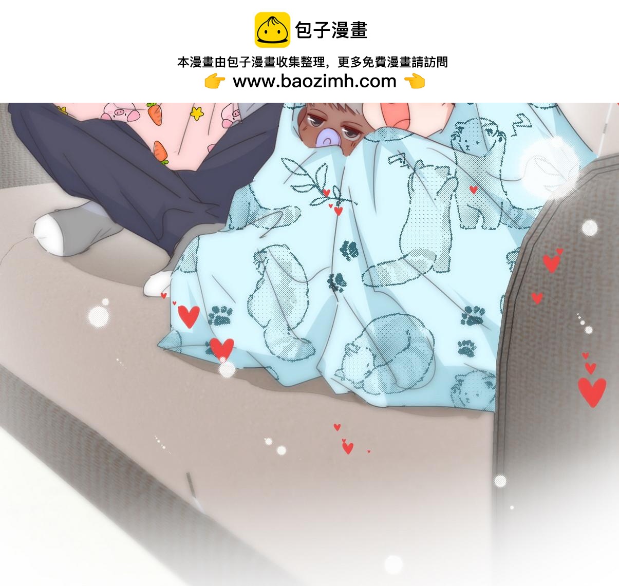 傲嬌奶爸休想逃 - 窩窩小劇場：寵哥狂魔(1/2) - 2