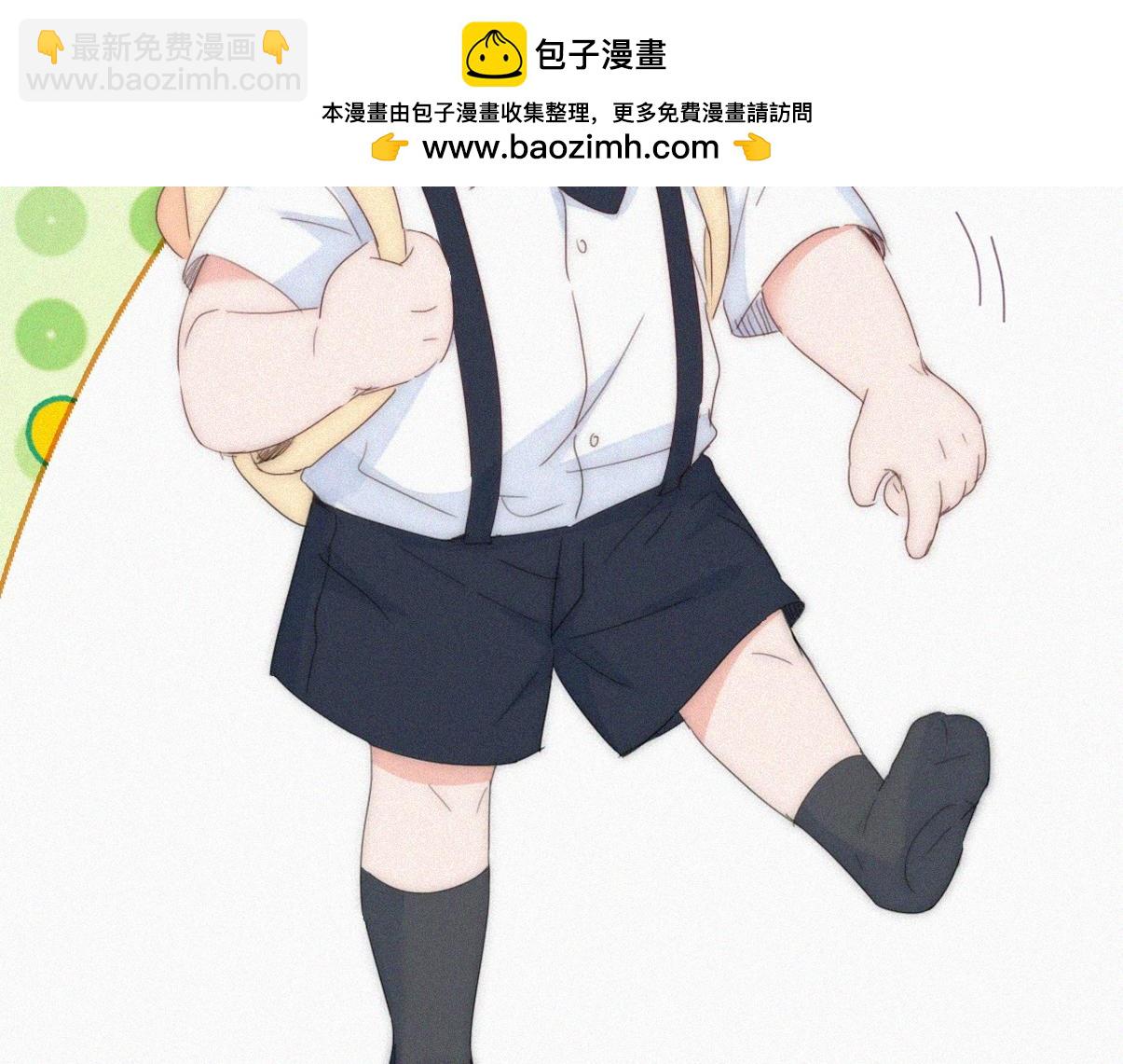 傲嬌奶爸休想逃 - 窩窩小劇場：豆丁怒罵黑炭(1/2) - 2