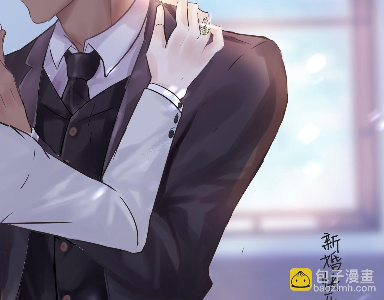 傲嬌奶爸休想逃 - 第38話 你的嘴腫麼了？(1/3) - 2