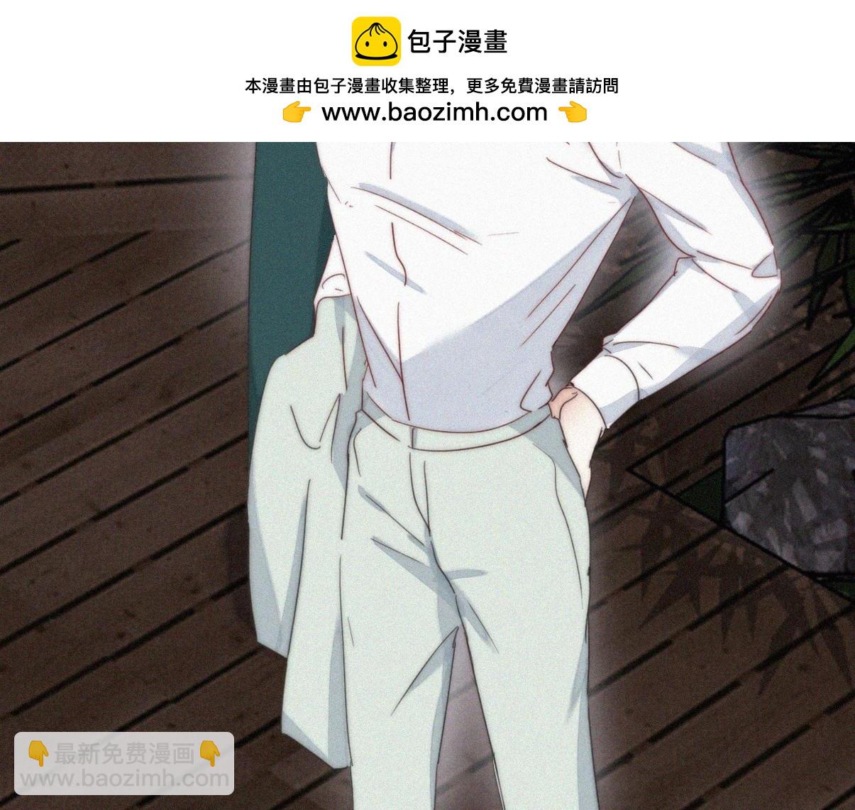 傲嬌奶爸休想逃 - 第二季 第98話 一個億！(1/3) - 2