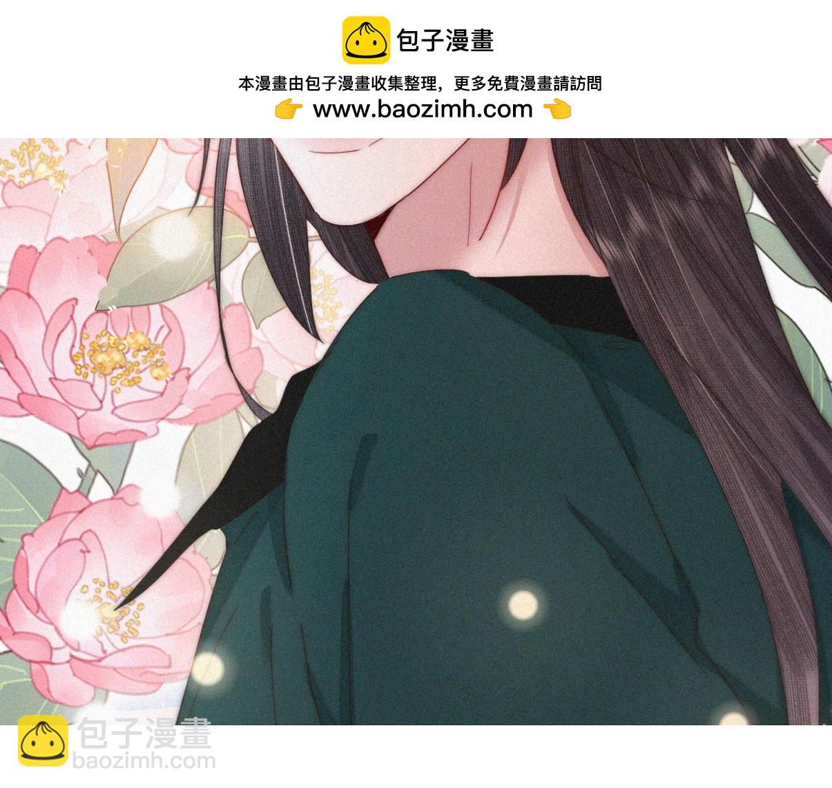 傲嬌奶爸休想逃 - 第二季 第99話 弄髒你(1/3) - 2
