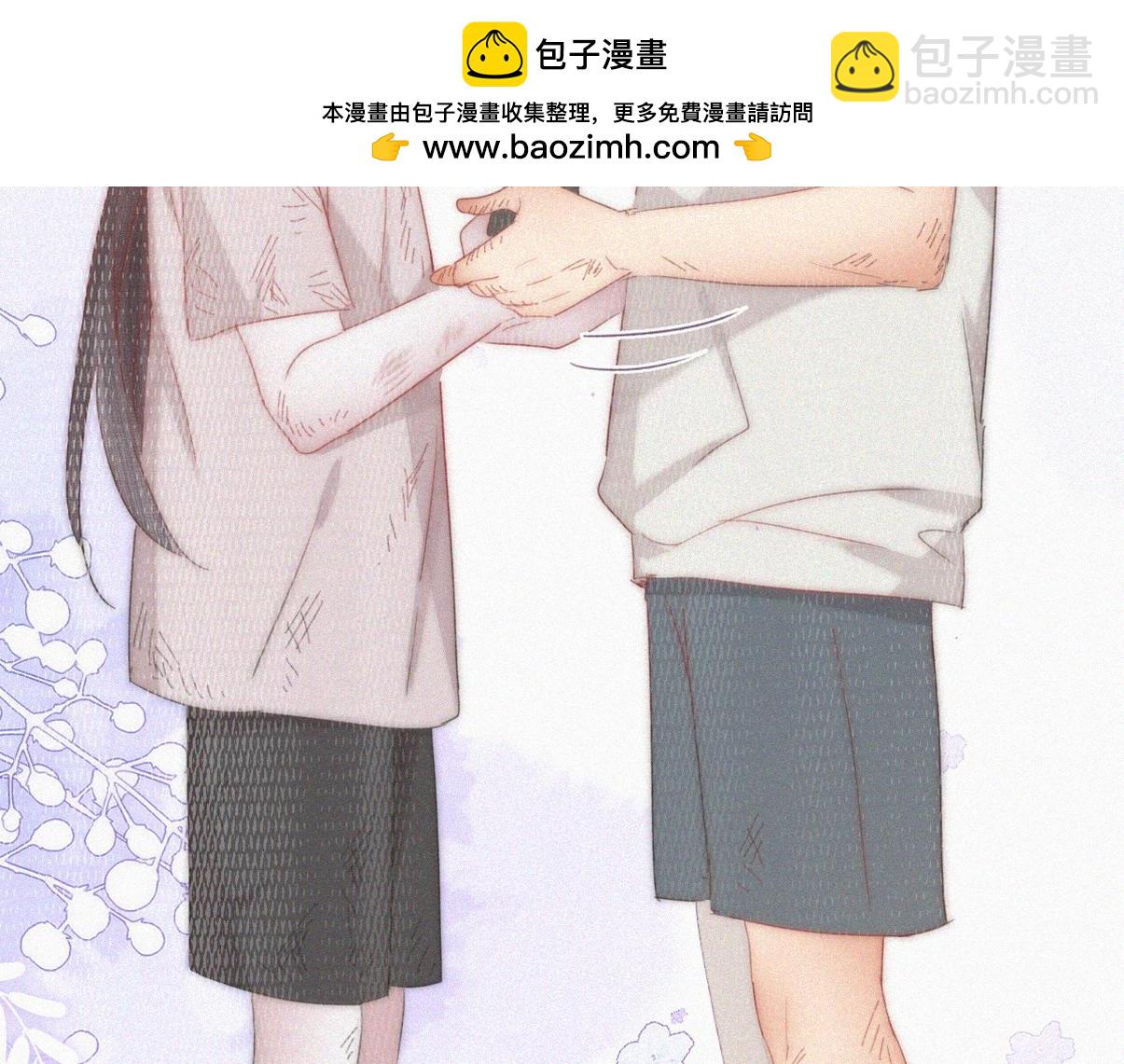 傲嬌奶爸休想逃 - 第二季 第100話 爲你染紅手(1/3) - 2