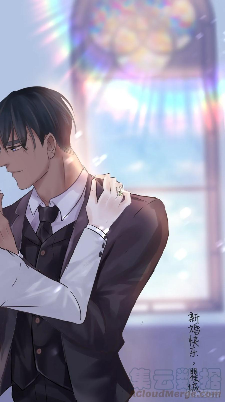 傲嬌奶爸休想逃 - 第39話 不能說的秘密(1/2) - 1