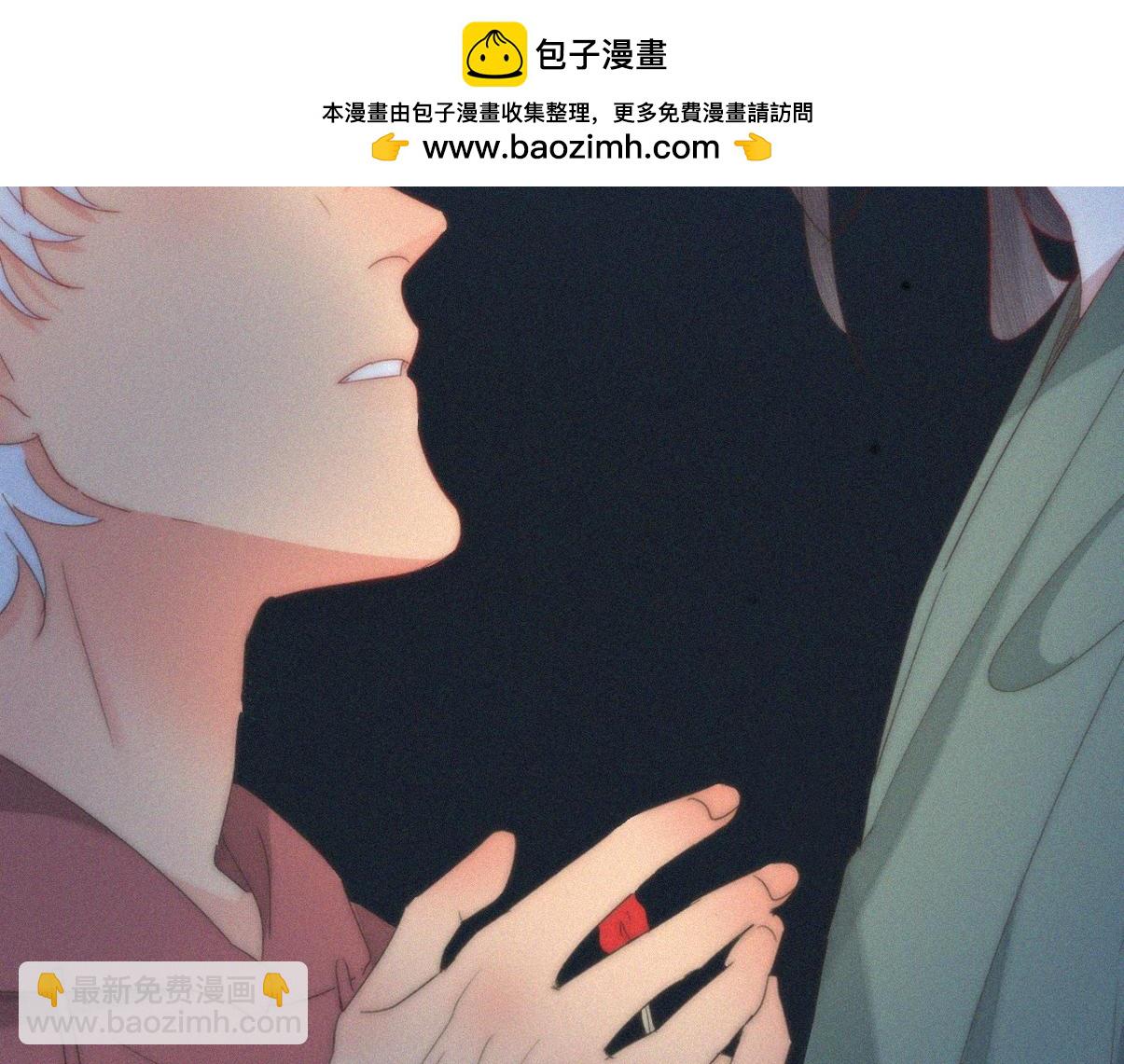 傲嬌奶爸休想逃 - 第二季 第102話 準備收網(1/4) - 2