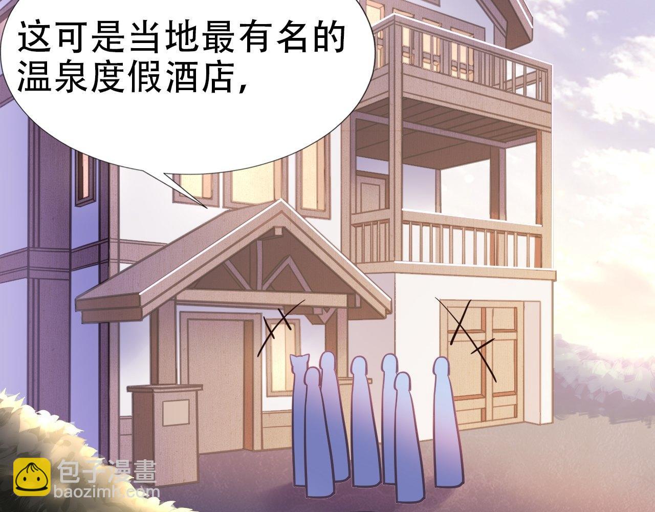 傲嬌奶爸休想逃 - 直男長篇番外(1/2) - 4