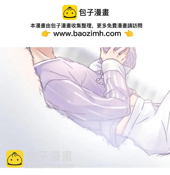 傲嬌奶爸休想逃 - 第49話 搞垮董鋒(1/3) - 2