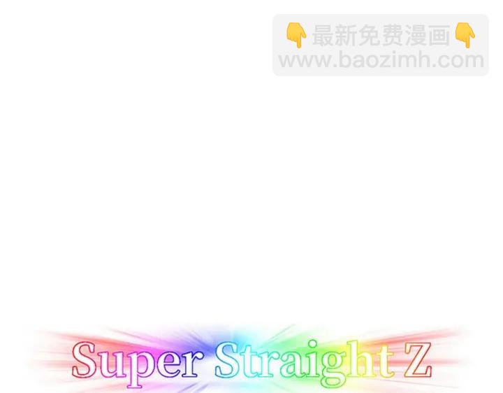 傲嬌奶爸休想逃 - 第49話 搞垮董鋒(1/3) - 3
