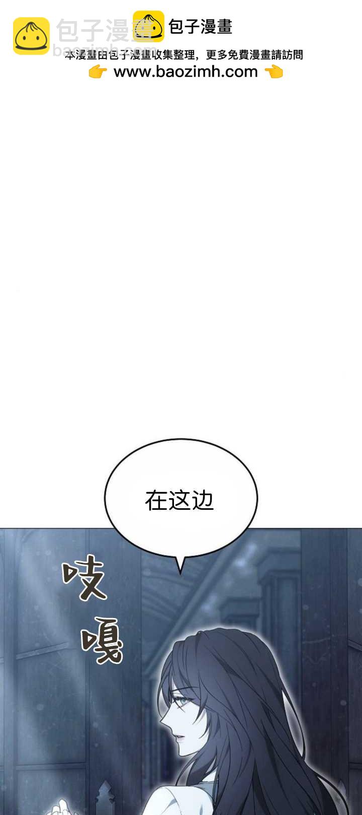 傲慢時代 - 第37話(1/3) - 2