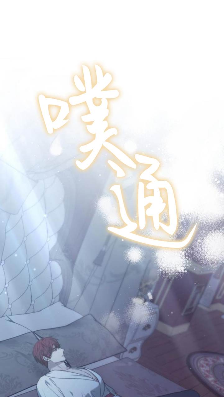 傲慢時代 - 第45話(1/3) - 1