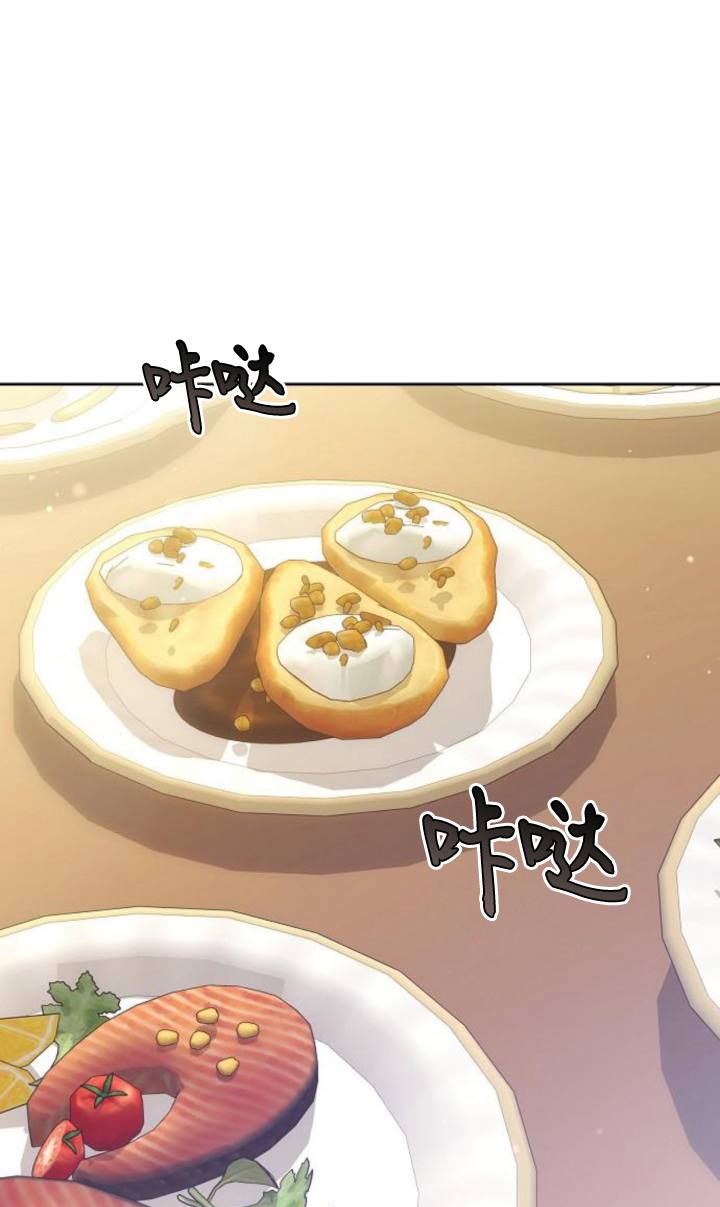 傲慢時代 - 第47話(1/3) - 1