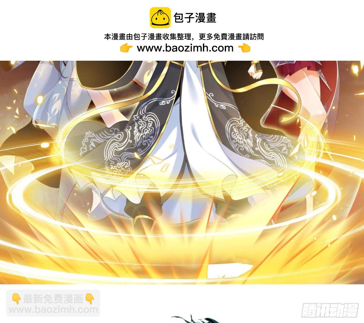 傲世丹神 - 014  偷襲(1/4) - 2