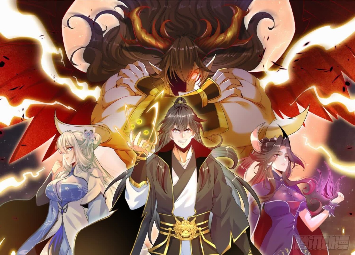 傲世丹神 - 060  神兵(1/3) - 1