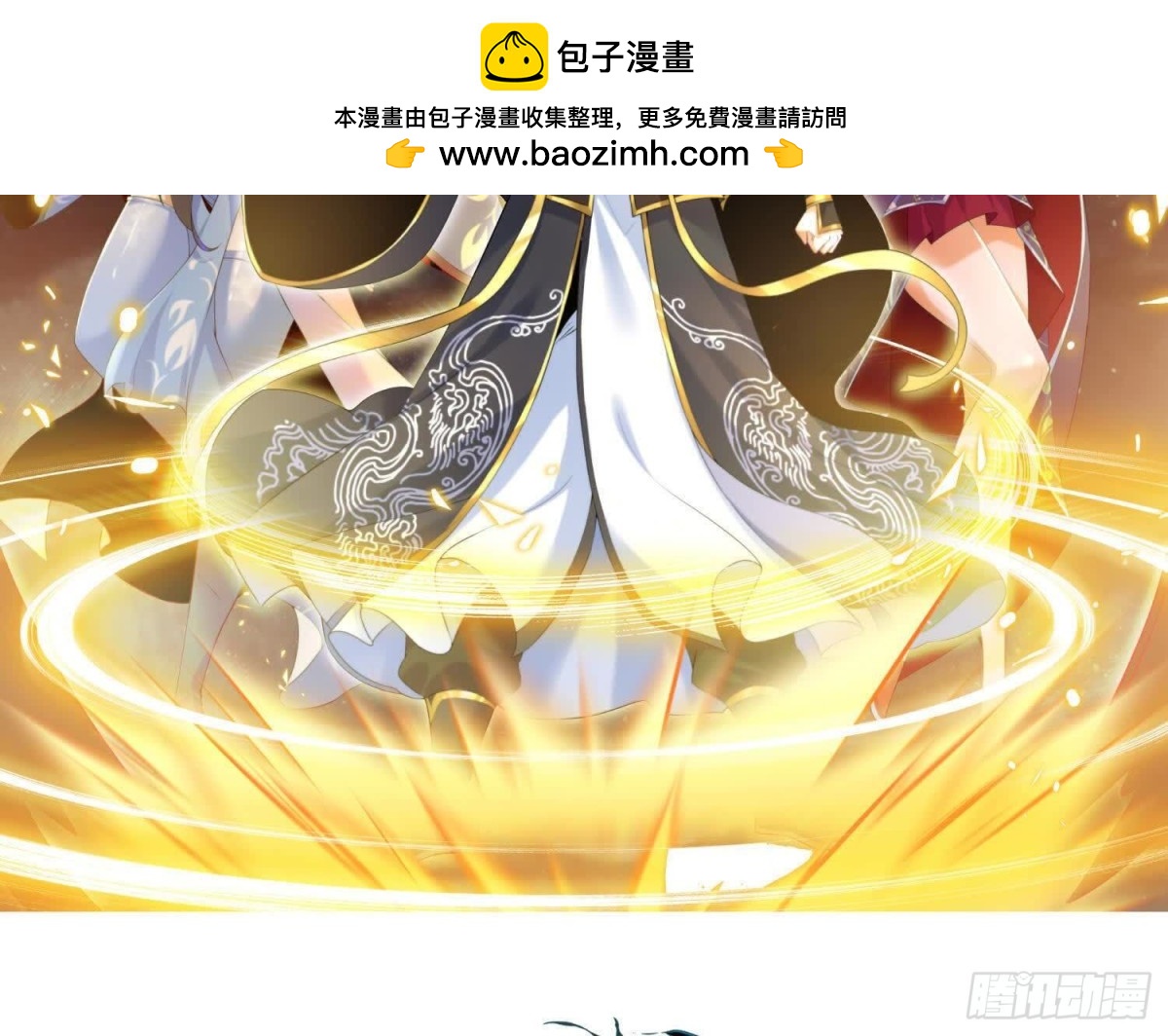 傲世丹神 - 060  神兵(1/3) - 2