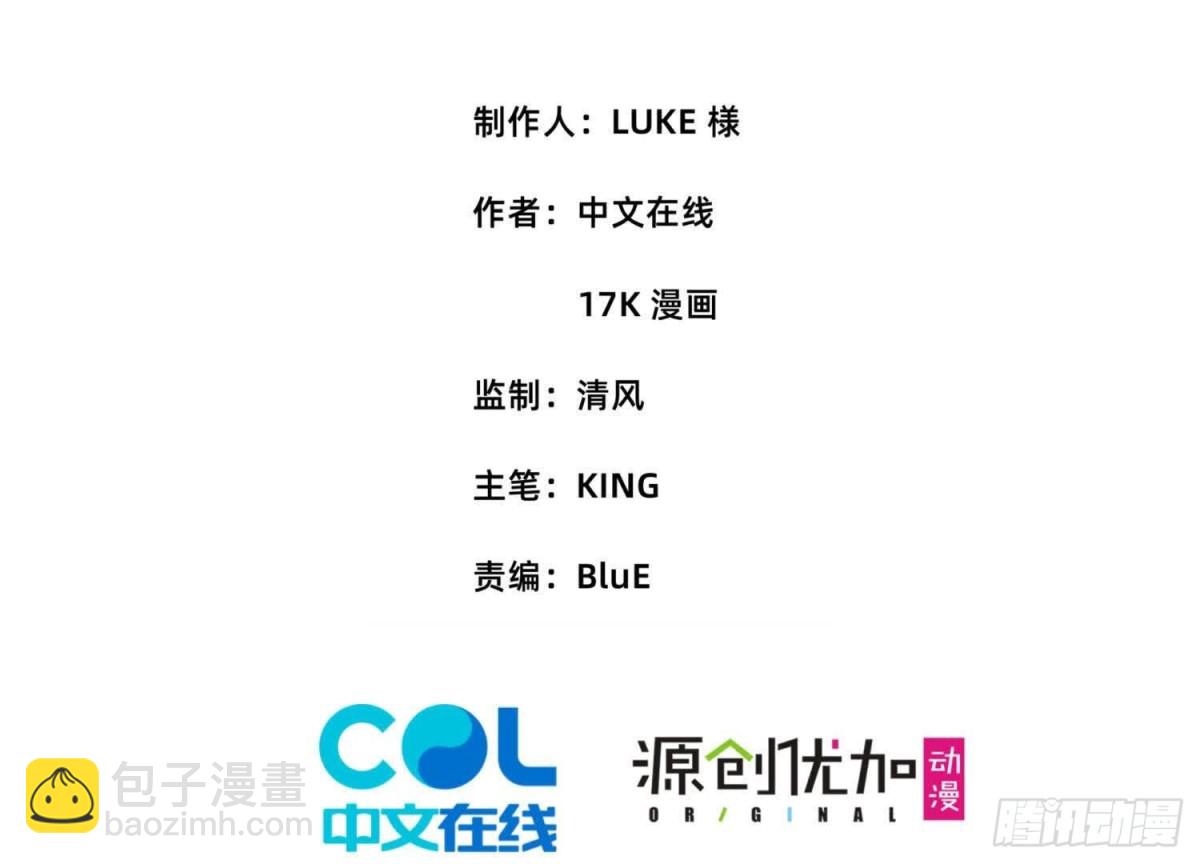 傲世丹神 - 060  神兵(1/3) - 3