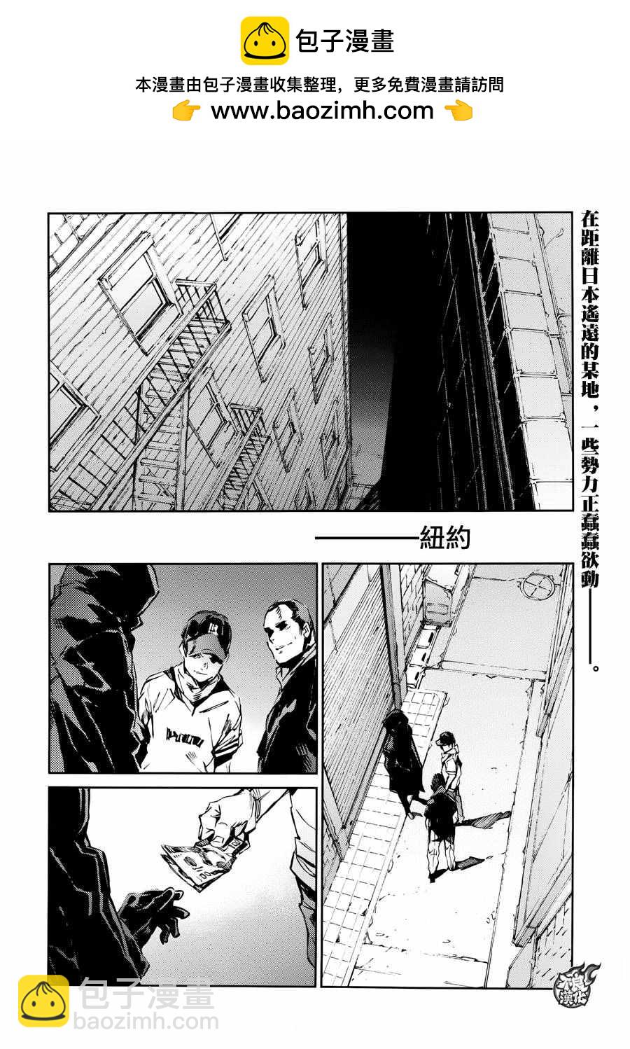 奧特曼 - 第53話 - 2