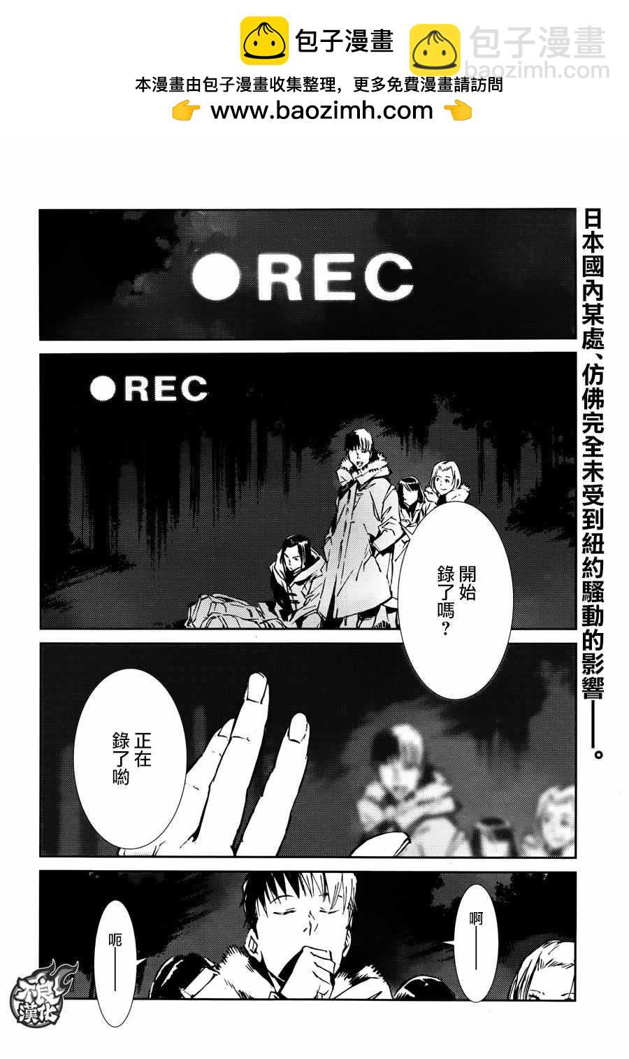 奧特曼 - 第61話 - 2