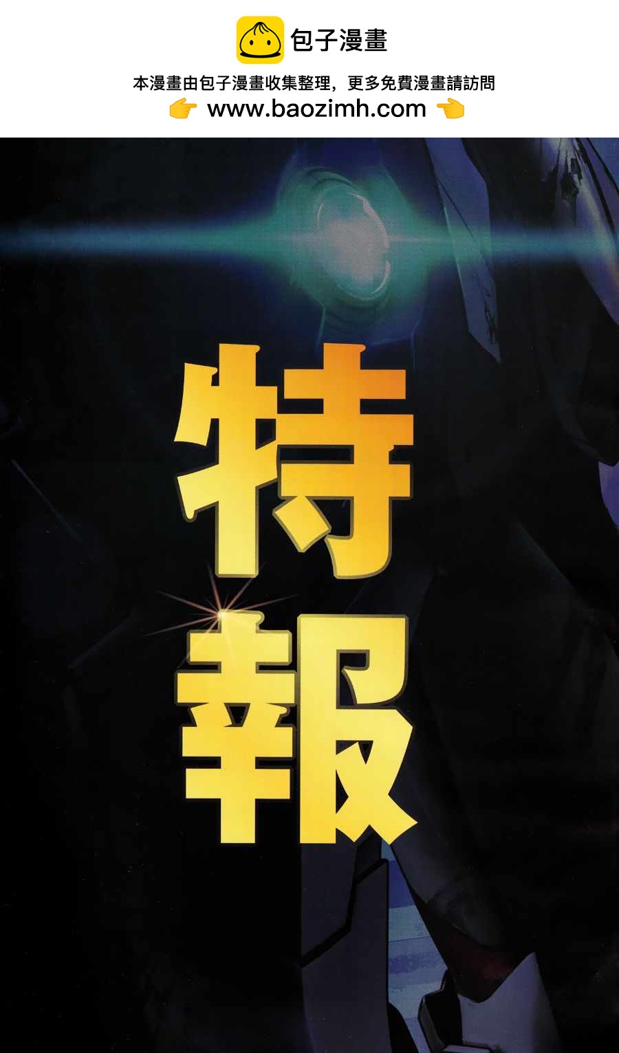 奧特曼 - 第71話 - 2
