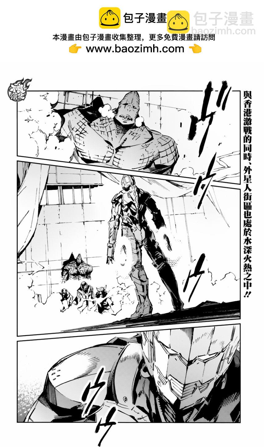 奧特曼 - 第79話 - 2