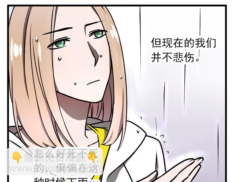 A PAGE一頁之間 - 第5話 - 3