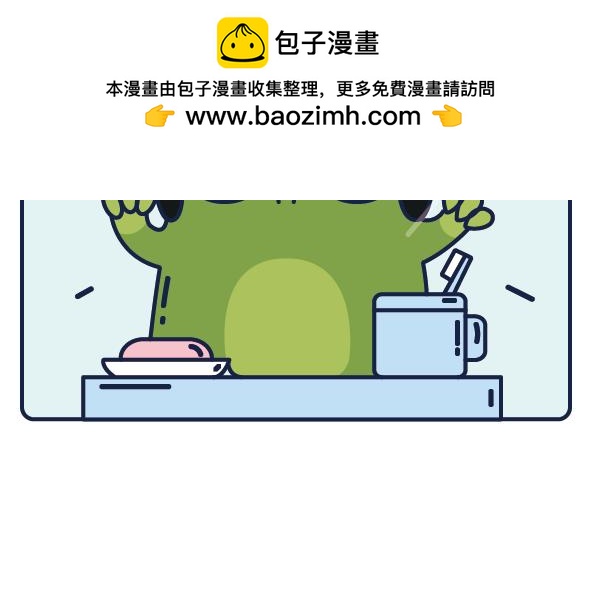 阿卡索毒雞湯 - 心靈雞湯，害人不淺 - 2