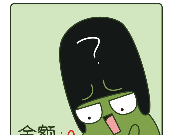 阿卡索毒雞湯 - 精緻窮我錯了嗎？ - 1