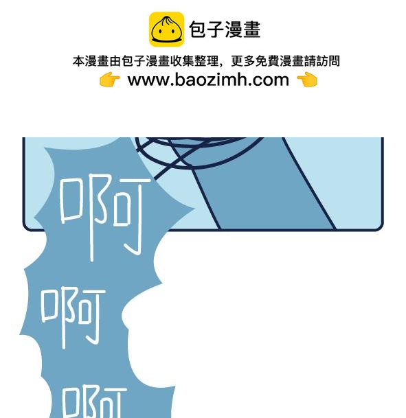 阿卡索毒雞湯 - 拯救脫髮大作戰 - 2
