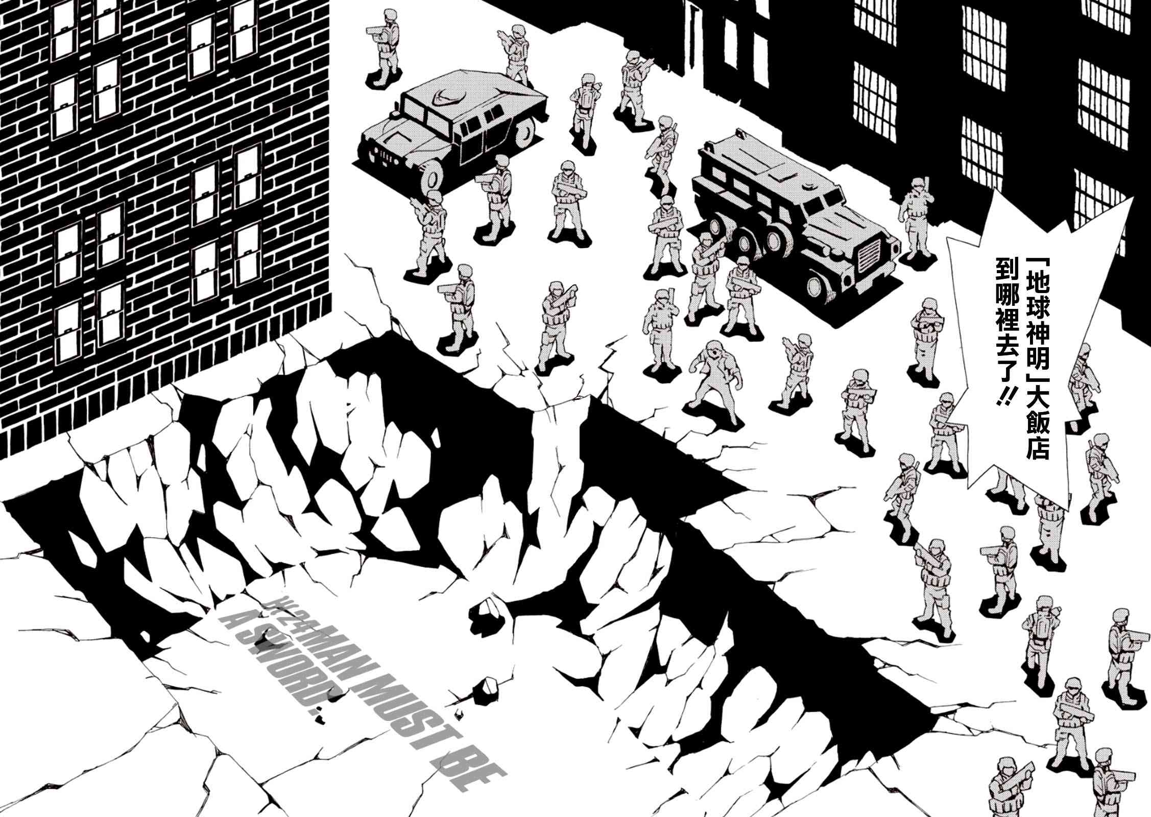 AREA51 - 番外04 - 2