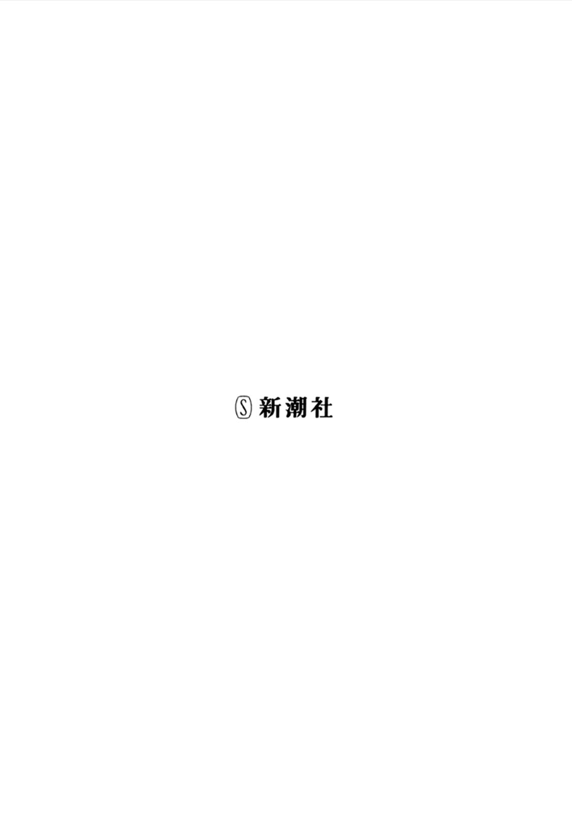 AREA51 - 7卷(1/4) - 2