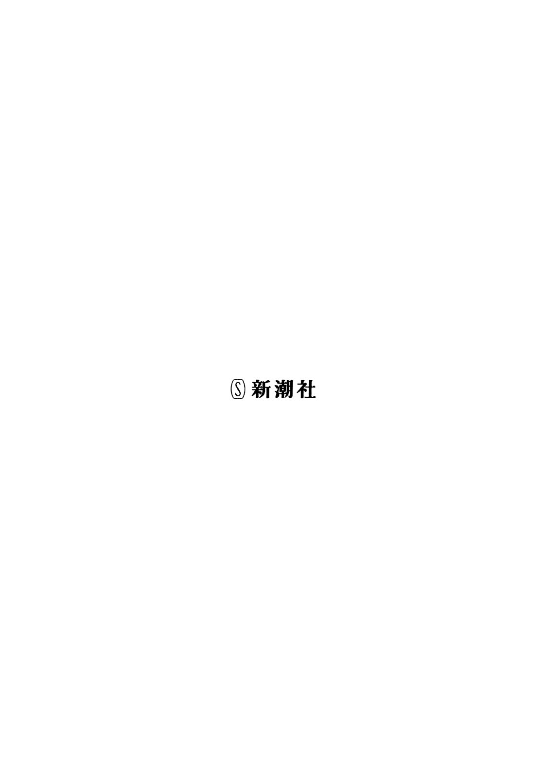 AREA51 - 9卷(1/4) - 2
