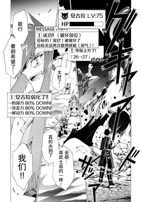 Argate Online - 第10回 - 1